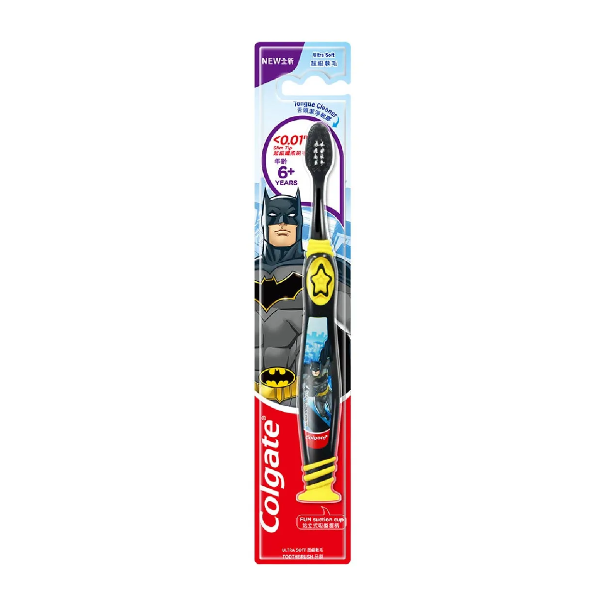 Colgate Kids Toothbrush Batman Ultra Soft 1pc